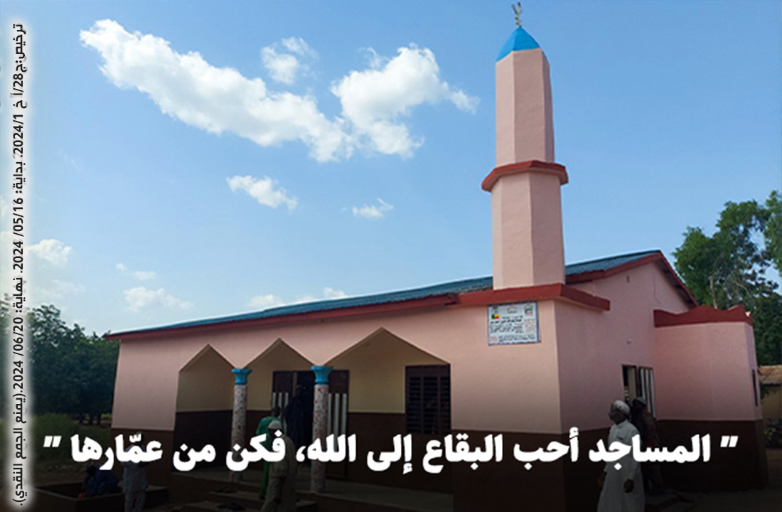 صورة مسجد 120 متر