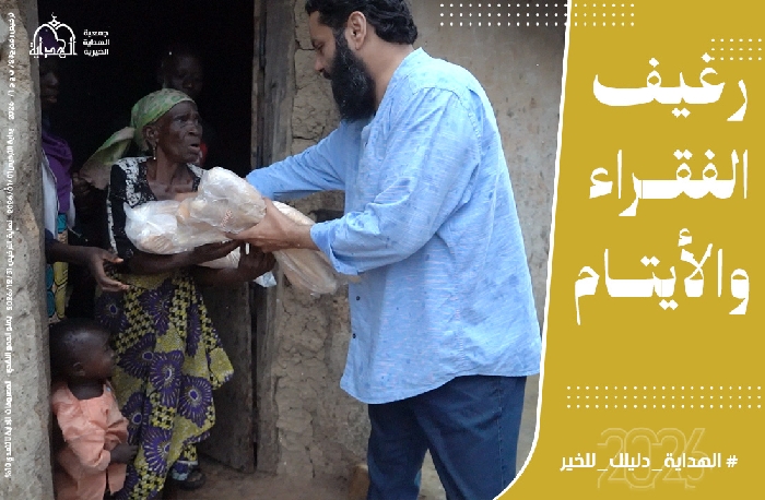 صورة رغيف الأرامل