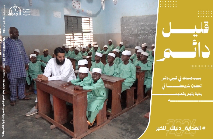 صورة مشروع قليل دائم