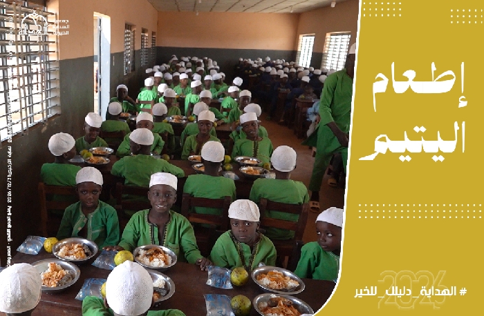 صورة إطعام يتيم