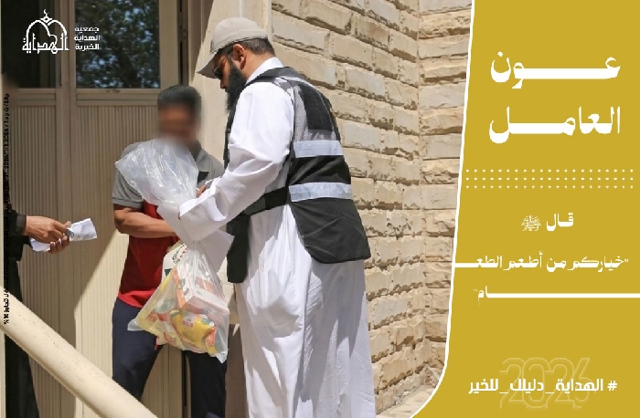 صورة عون العامل